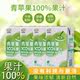 Hands-in-hand internet celebrity 100% green apple juice 250ml*24 boxes of convenient ready-to-drink summer refreshing small drinks healthy drinks