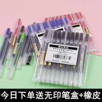 Japan MUJI MUJI stationery gel ink gel ink gel pen red pen pen refill 0 38 0 5 student pen