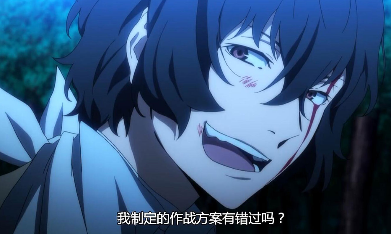 文豪野犬 太宰治最厲害的不是異能無效化 淘寶海外