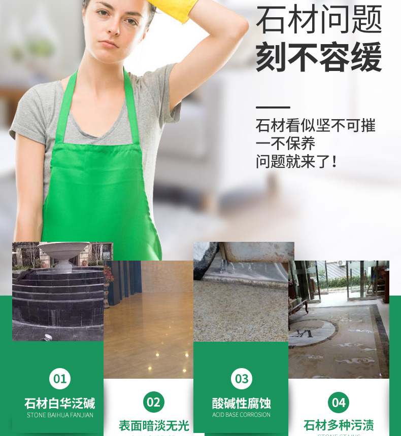 Mỹ nhập khẩu giải pháp chăm sóc đá tự nhiên đá cẩm thạch đại lý bảo trì gạch granite làm sạch sáp đánh bóng tinh dầu - Phụ kiện chăm sóc mắt nước lau kính mắt của Nhật