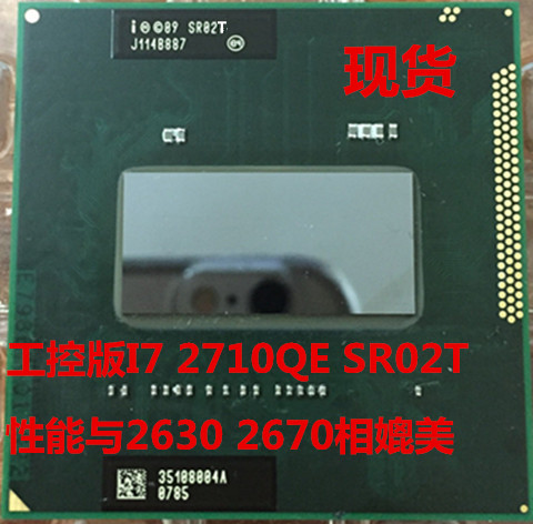 Original I7 2710QE SR02T 2 1 main frequency performance comparable to 2630QM 2670QM CPU