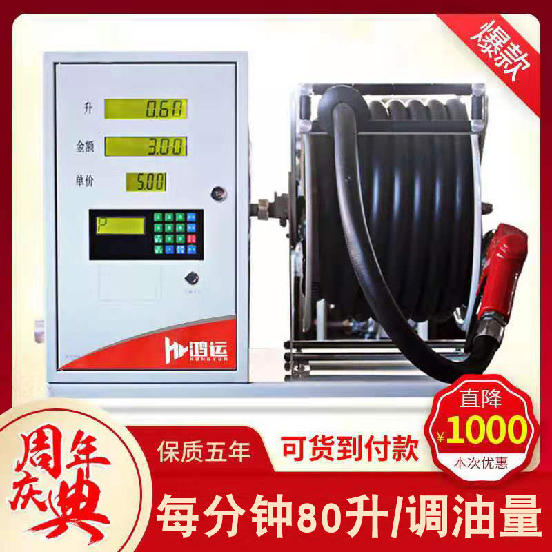 Hongyun tanker 12v equipment car automatic 24v220v diesel gasoline explosion-proof large flow pump