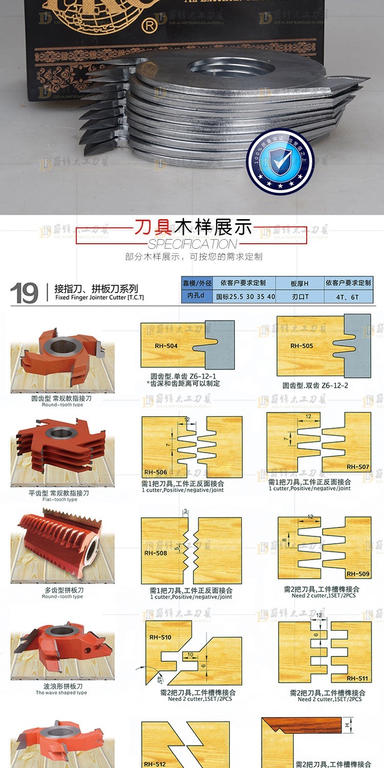 lưỡi phát cỏ TKC lưỡi dao công cụ chế biến gỗ kết thúc nhà máy tiên phong lưỡi ngón tay với hợp kim thép phay phay dao đất mũi khoan thép