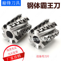 Pinnacle Woodworking Knives Drop Type Spiral Knife Steel Body Barking Knife Flat Mouth Knife Pinewood Knife Pinewood Knife Heavy Cutting