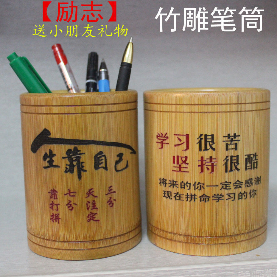 Round bamboo pencil student desk inscription pencil creative fashion multi-function barrel desktop reception box