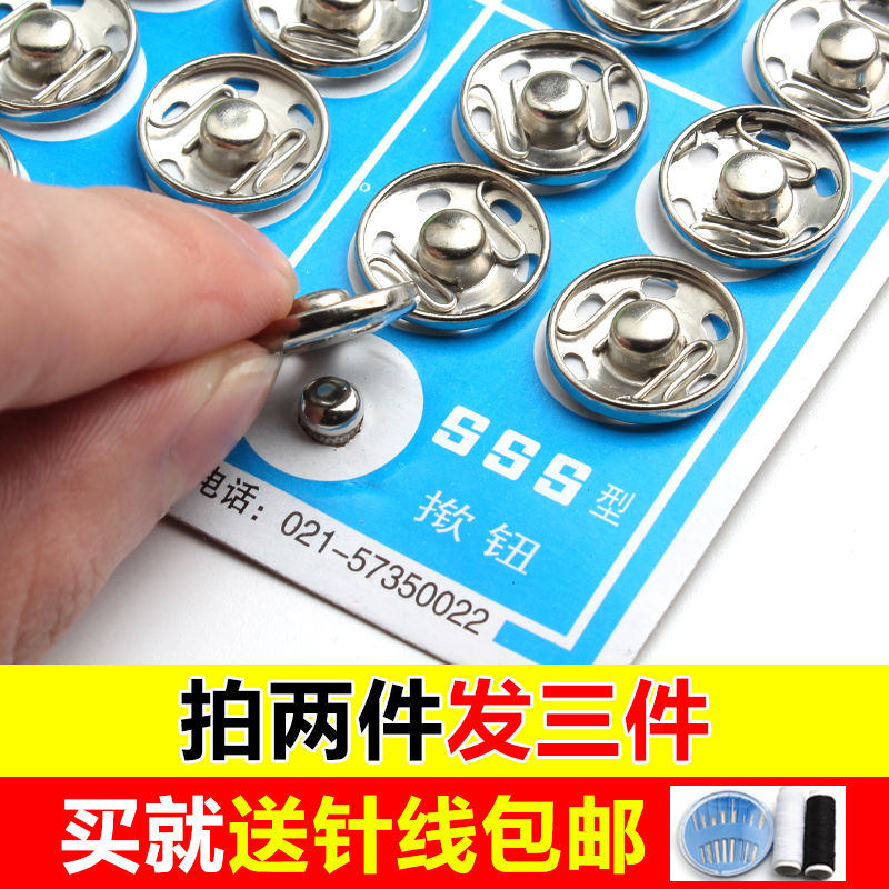 Dark button to button metal baby clothebaby shirt press stealth high-end shirt anti-walking light