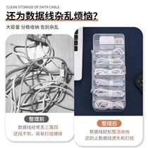Desktop data cable capsule box mobile phone charger with cover power cord finishing artifact multi-function