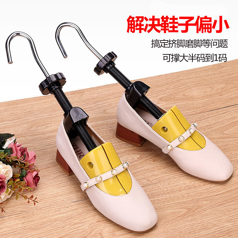 Shoe scaling shoe support shoe support high height flat shoe expansion equipment large men and women's shoes general style shoe support