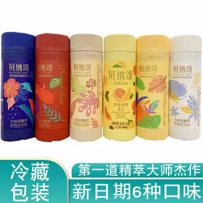 Taste Quan Benazon Coffee Aussie white cherry blossom white peach mocha latte Blue Mountain grapefruit Mamba 250ml * 8 bottles