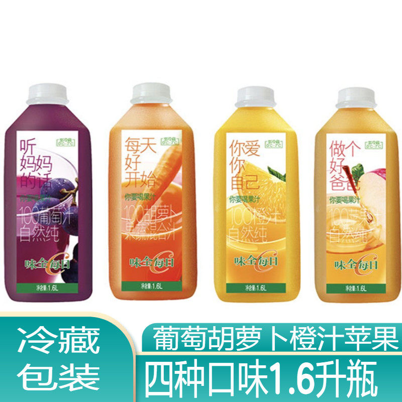 Weiquan Daily C Grape Orange Juice Apple Carrot 1600ml1 6L L Barrel Li Now Family Juice