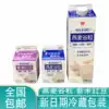Weiquan Oats Grain milk Grain milk Grain Oats Purple rice Red bean 300g*8