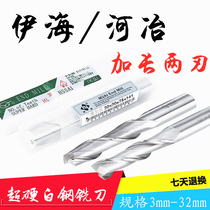 Yihai Heye straight shank lengthened superhard keyway milling cutter 3 4 5 6 8 10 11 12 14 20mm two edges