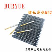 BURYUE High cobalt wire cone stainless steel first end wire tapping titanium first end machine with wire tapping M2-M20 accuracy 6H