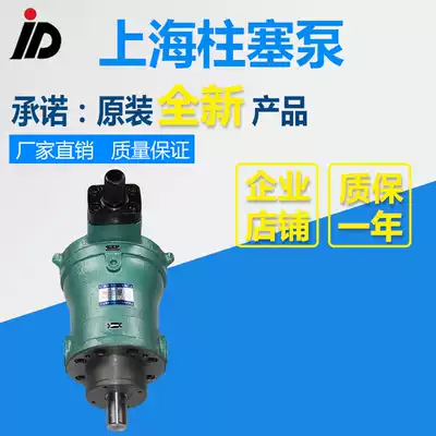 Factory direct sale 80YCY 80YCY 80y141b pressure compensation automatic variable axial piston pump 13122588707