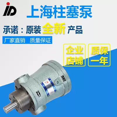 Factory direct 16MCY 16MCY14-1B axial piston pump high pressure plunger pump quantitative plunger pump