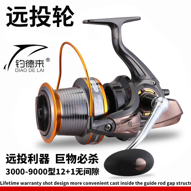 Captain 3000 - 9000 - type full metal rock arm of large fish wheel wheel sea rod anchor wire wire