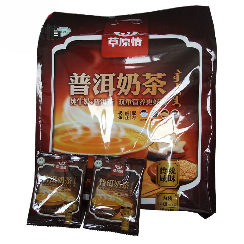 2 bags of Inner Mongolia grassland situation Pu'er salty milk tea without non-dairy creamer 360g halal