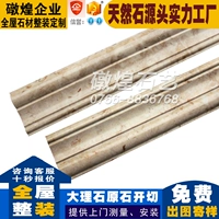 Kabchino 80*толщина 25 мм