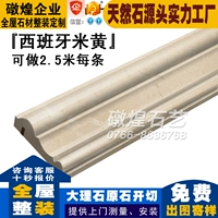 Испания, 25mm