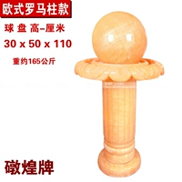 Получите мяч 30 высокий 110 бассейн 50 римских колонн