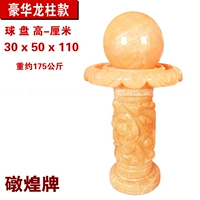 Добавить высокий бал 30 высокий, 110 горшков и 50 колонн драконов