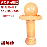 Мяч в стиле европейского стиля 30 высот 100 бассейнов 50 римских колонн