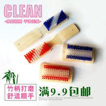 Household bamboo small brush Shoe cleaning brush Washing shoe brush Washing clothes board brush Shoe brush multi-purpose brush decontamination brush