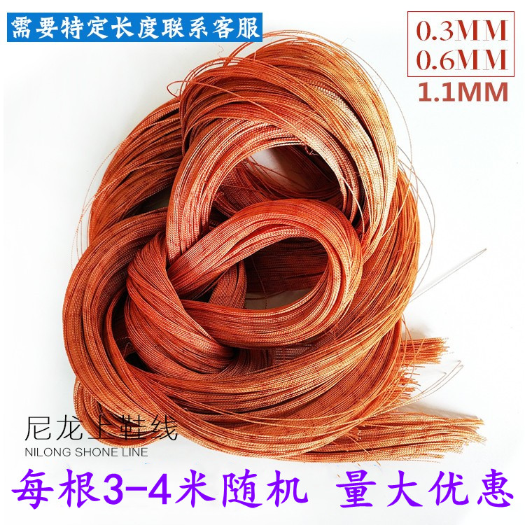 Hand cotton slippers slippers shoe line replenishment tire line DIY waterproof high quality shoe soles
