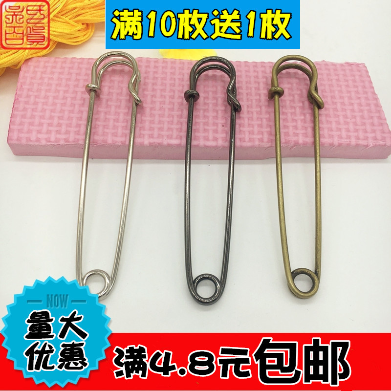 Full 4 8 yuan oversized pin shawl sweater buckle simple big pin safety pin buckle pin brooch buckle