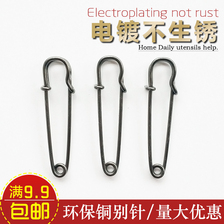 Environmental copper safety pin Main pin Simple decorative needle Retro pin Shoulder button branch brooch
