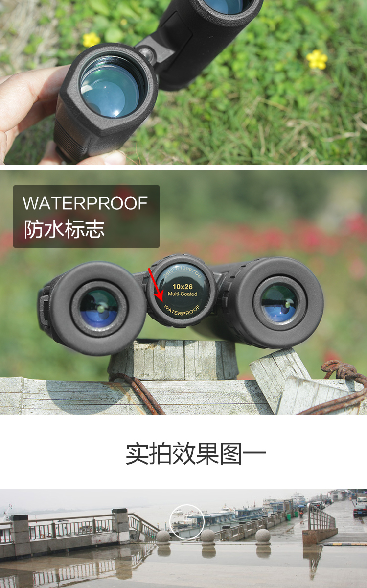 Kính thiên văn di động ống nhòm 10 x 10 HD không thấm nước chứa đầy nitơ nhìn ra cảnh quan xem chim tháng - Kính viễn vọng / Kính / Kính ngoài trời ống nhòm nhìn xa 10km