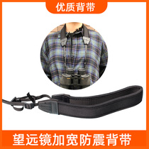 Widened shockproof 62 telescope strap shoulder strap to SLR camera non-slip decompression sight glasses accessories