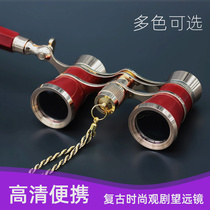 Retro Fashion musical drama watching telescope cross talk stage concert pocket high definition portable double tube gift