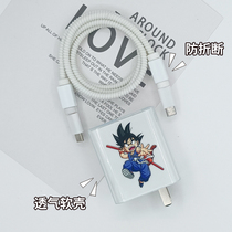 Suitable for Huawei p60 charger protector cover Honor Magic 5 winding wire X40GT data line protective suit