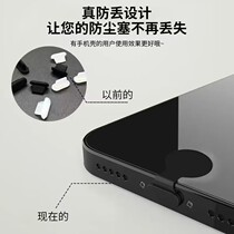 Applicable to Apple iPhone 13 mobile phone charging port dust resistant iPad 2020 pro silicone interface data plug