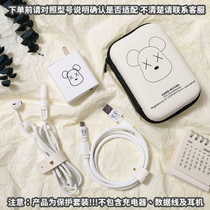 Applicable Xiaomi 11 charger protective sleeve anti-snapping rope cute sticker data line headphone containing package box