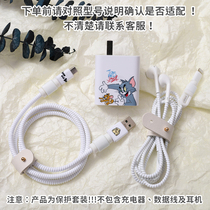 OPPO A93 A72 a52 A92S A92S line protective sheath true I V3 charger sticker phone winding rope