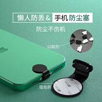 Applicable to Apple 14Plus mobile phone charge mouth dust resistant iPhone 14 13 pro 12mini silicone gel universal