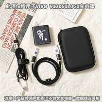 iQOO7 data line protective sleeve sticker iQOO8 headphone wound protection rope line iqoo5Pro protection rope