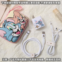 Glory X20 data line protective sleeve Magic3Pro charger wound rope 50se anti-break charging wire storage