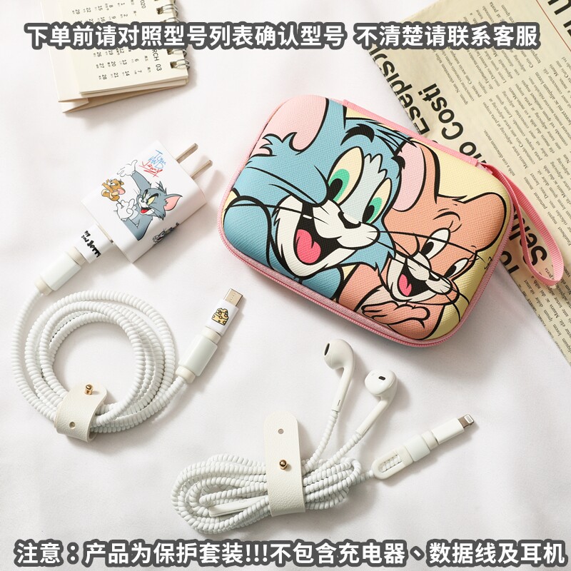 vivo S7e s9 x60pro x50 x70 Data Cable Cover x60 Charger Organizer Sticker