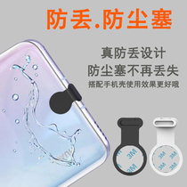 Applicable for iPhone 14 anti-throw dust plug 13 14 ProMax 14Plus charging port plug power plug