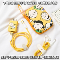 Suitable for Huawei p40 glory 8xMax data line protective sleeve mobile phone charger winding rope sticker containing