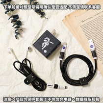 vivo x60 Pro data line protective sheath iqoo Z3 mobile phone charger protect rope data line protective shell