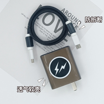 Applicable to iqoo z7 charger protective sleeve iqoo11 1 5 m data wire winding wire iqoo10 soft shell