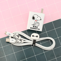 Red rice k50 K40 game enhanced version data line protective sleeve note10 pro charger wound rope