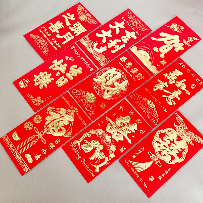 Red Envelopes Wedding back to Lilly Joe to Birthday Celebrations Universal Li is a seal of hard paper bronzing New Chinese New Year's red bag with red bag