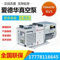 Edwards vacuum pump RV8 Edward RV12 RV5 spectrometer scanning electron microscope glove box mass spectrometry double row tube