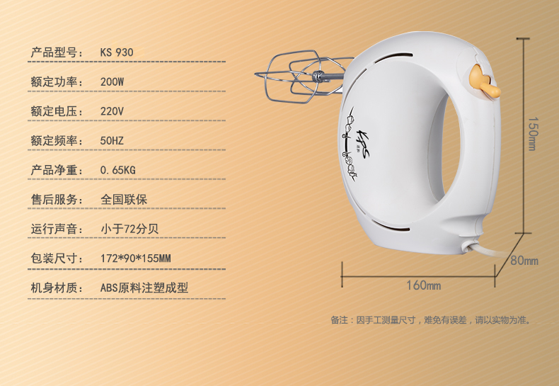 máy đánh trứng bear có tốt không Kunming Baking Pray và KS930 Hộ gia đình cầm tay Mini High Egg Egg 	máy đánh trứng unie m5