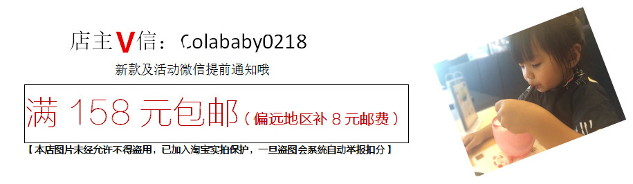 Gilet enfant COLABABY - Ref 2070107 Image 6